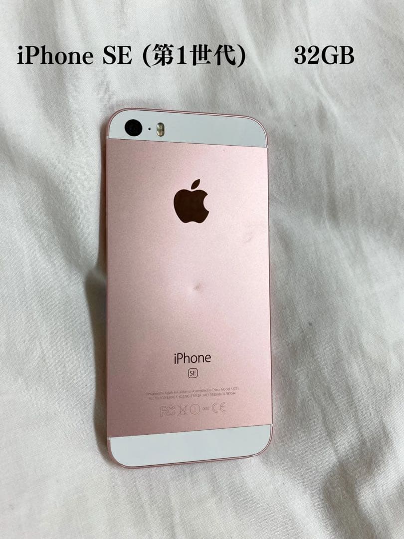 C1116 iPhone ケース 象彦 直江兼続