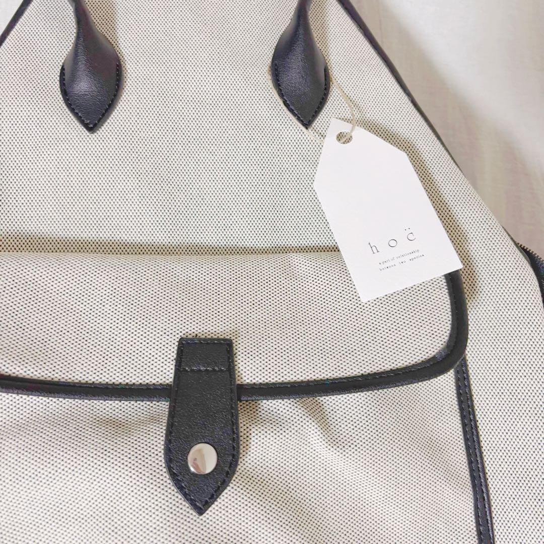 新品 hoc̈ Signature Pet Carry 犬キャリーバッグ hoc