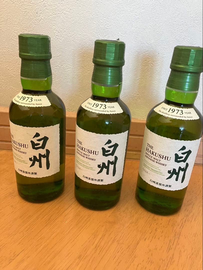 白州 ミニボトル 180ml 3本セット