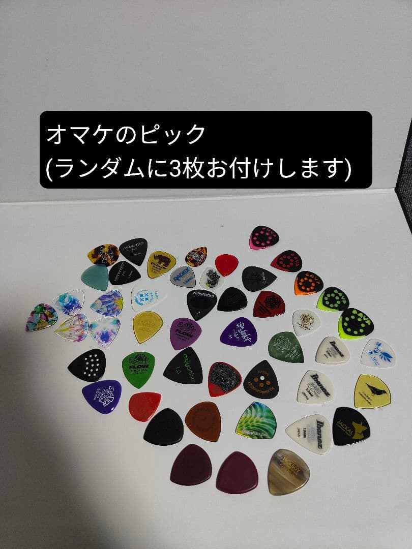 VOX SILK DRIVE(ピック3枚オマケ付き) VOX SILK DRIVE(ピック3枚オマケ