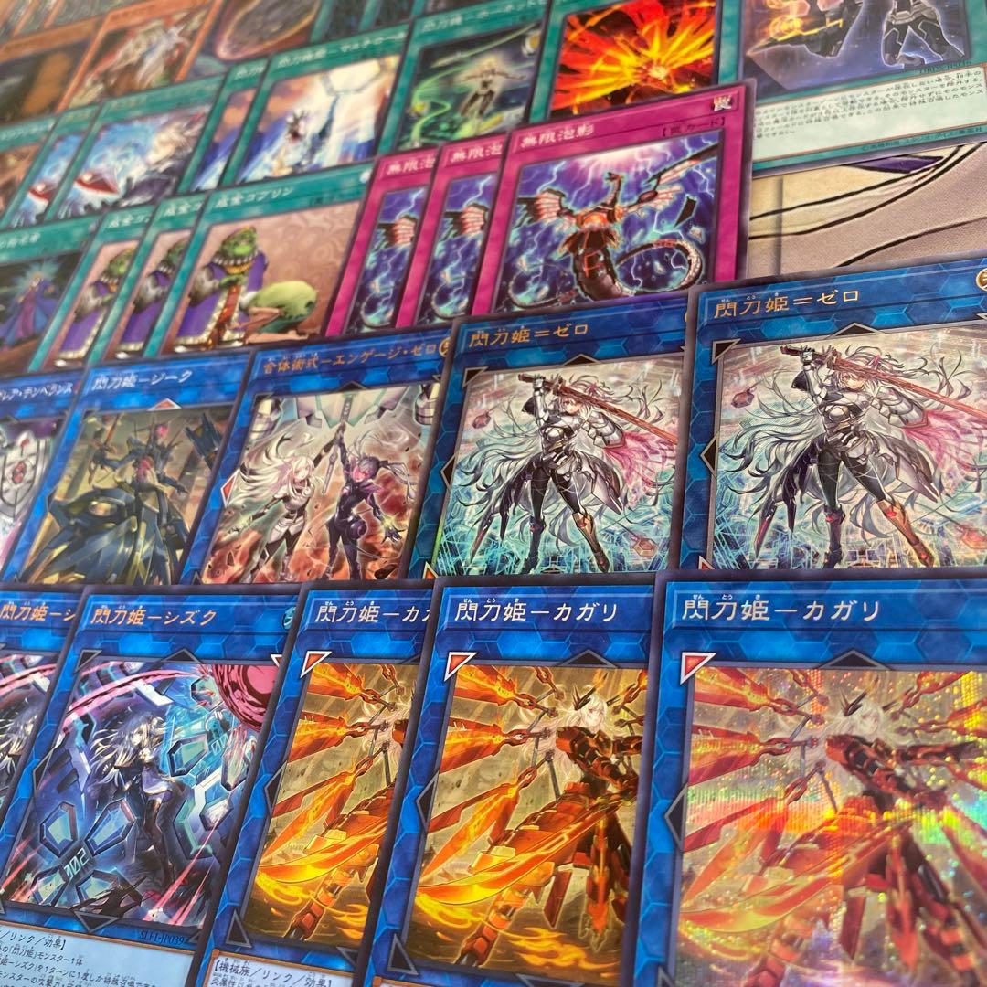 【2日以内に発送】 遊戯王 本格構築済み 閃刀姫 デッキ 閃刀姫アマツ アザレア