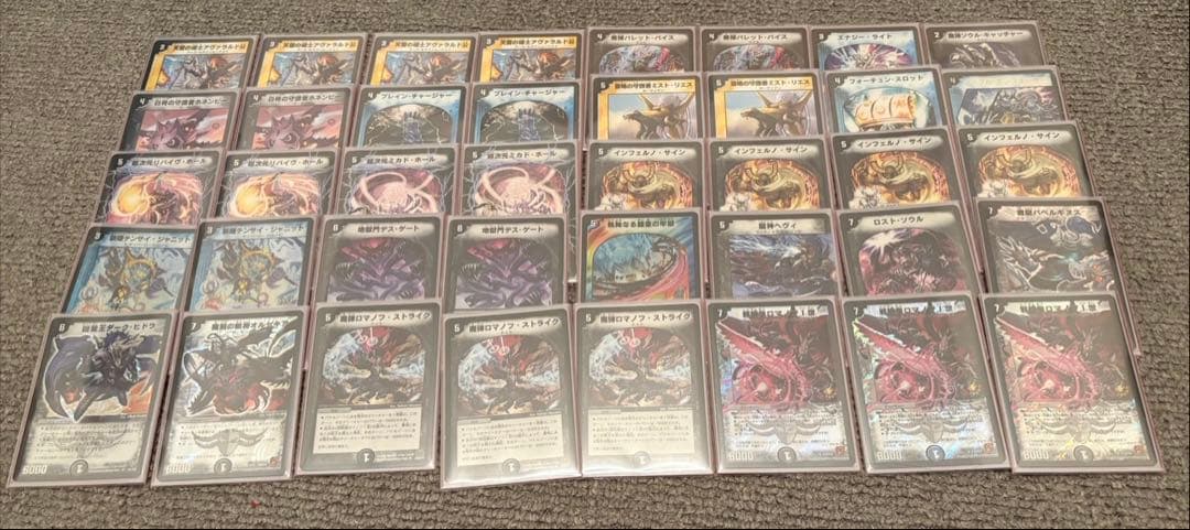 デュエマ ゲートボール クラシック まとめ売り 三重スリーブ付き