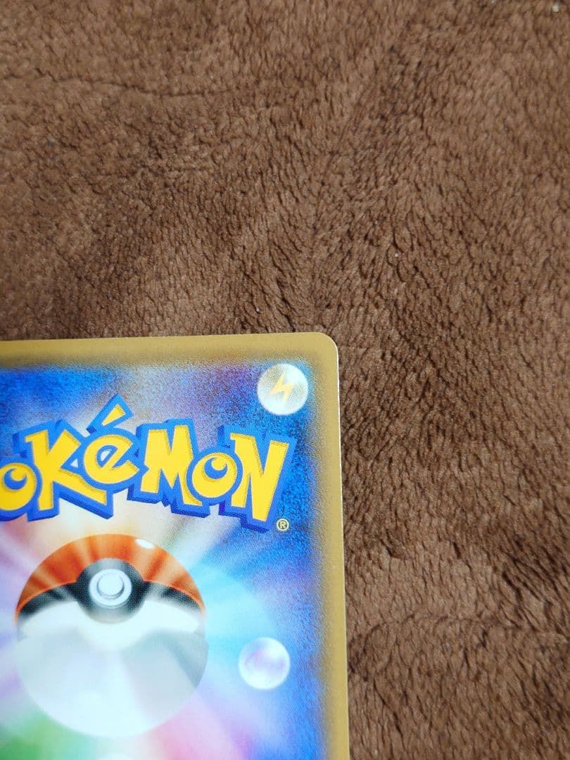 ポケモンカード こくばバドレックスVMAX sa