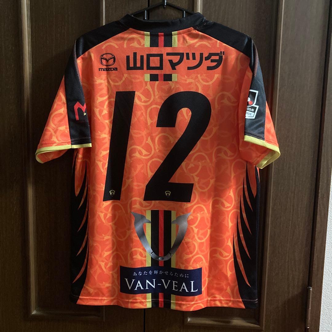 2017レノファ山口オーセンティックユニフォーム｜2017レノファ山口