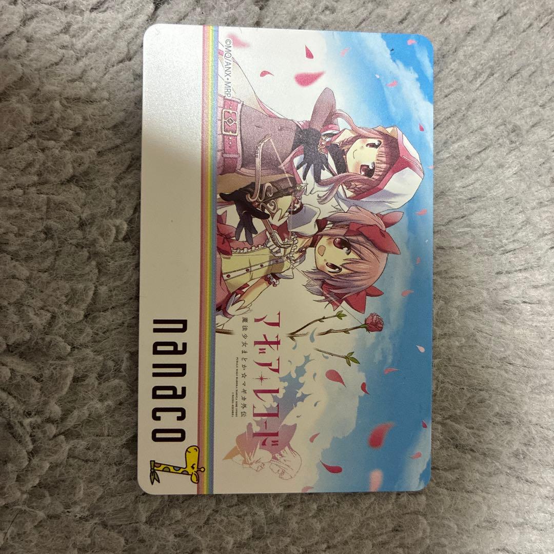 マギアレコード nanacoカード - メルカリ