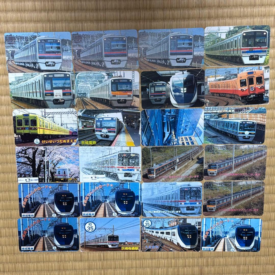 京成電車カード　105枚セット