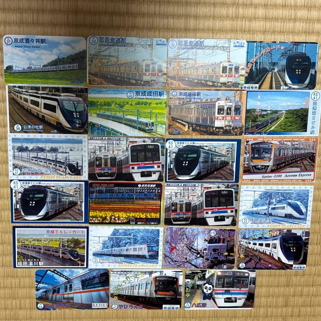 京成電車カード　105枚セット