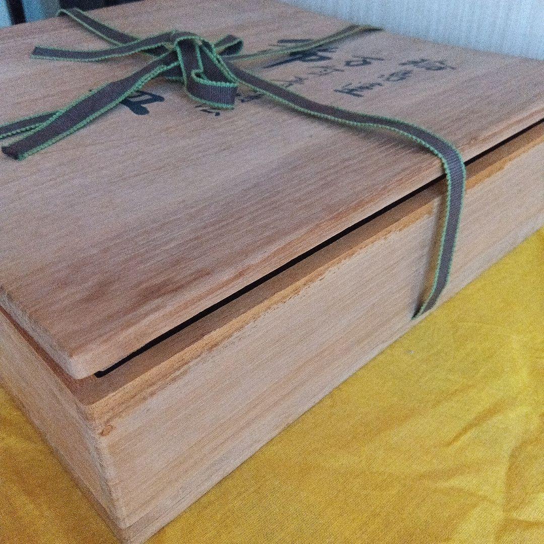 輪島塗　飾皿　万年青蒔絵 木谷信夫作　漆芸　伝統工芸品