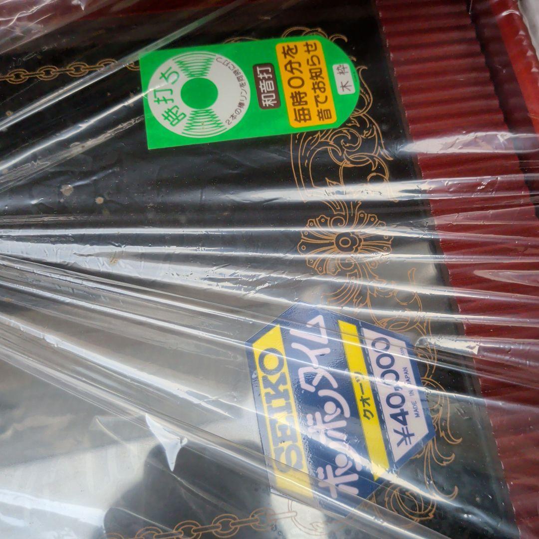 SEIKO 掛時計 赤 クォーツ　振り子時計