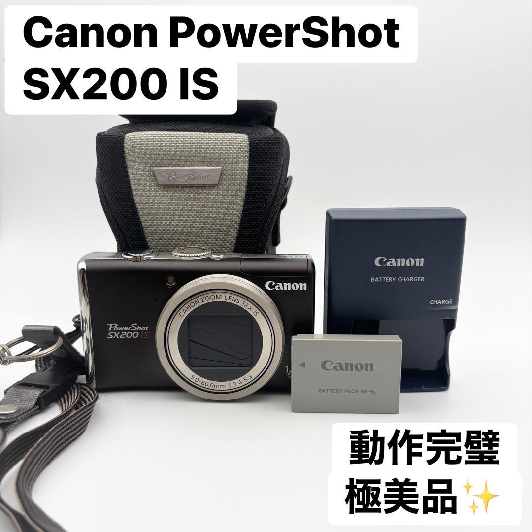 極美品 Canon Powershot SX200 IS ブラウン
