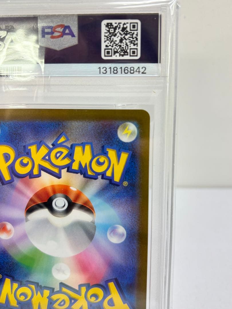 PSA10 ギラティナVSTAR UR VSTARユニバース 261/172