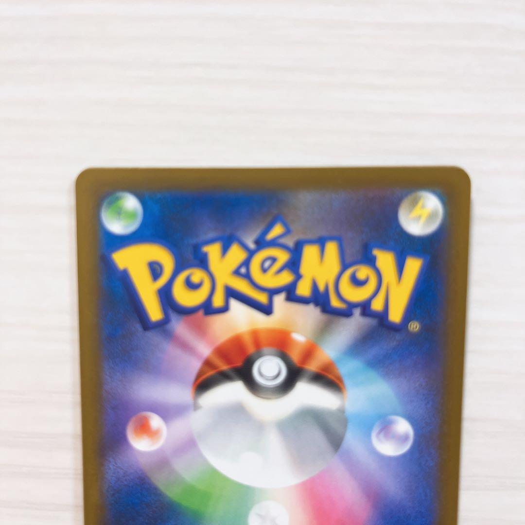 【美品】メガカイリュー ex sar