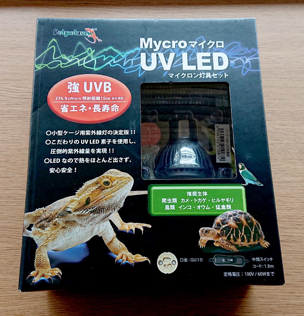 カナヘビ・爬虫類飼育11点セット カナヘビ デザート ソイル