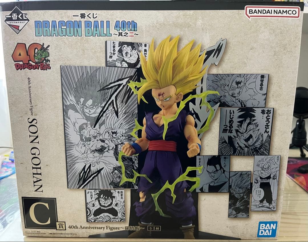 ドラゴンボール 40周年 一番くじ B、C賞セット　ベジータ　孫悟飯　フィギュア