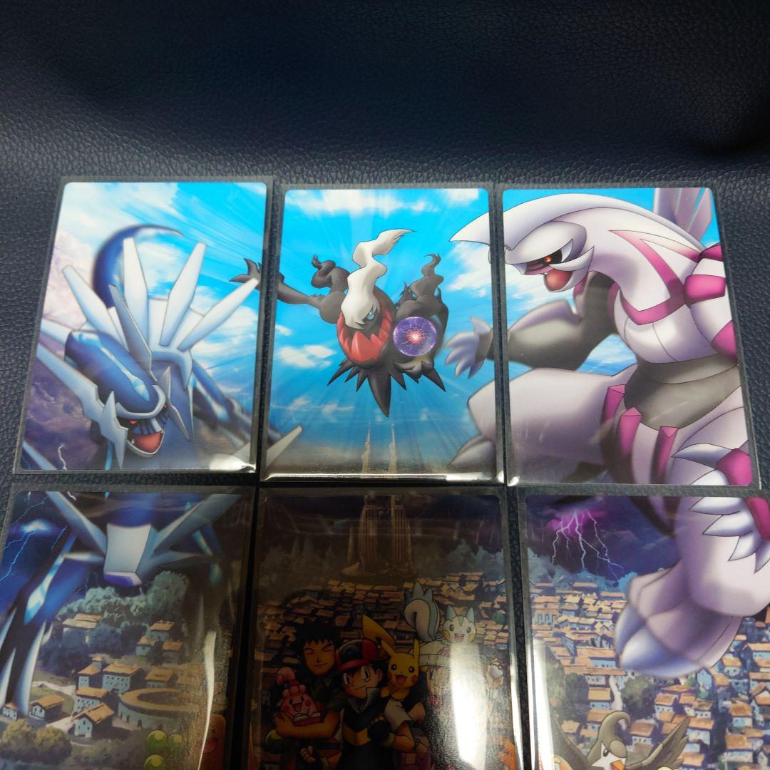 ポケットモンスター　ディアルガVSパルキアダークライ 9枚セット