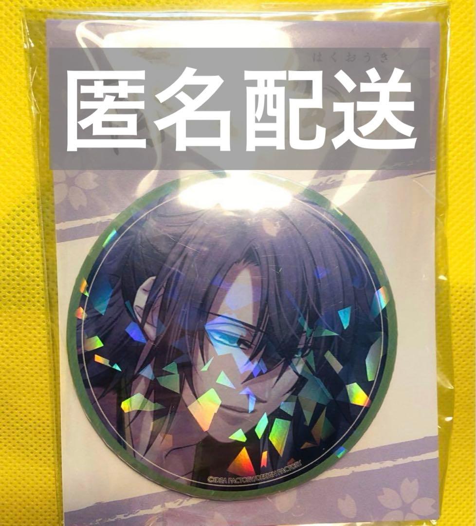 薄桜鬼 真改 ホログラム缶バッジ AGF2024 沖田総司池袋gigo 薄桜鬼