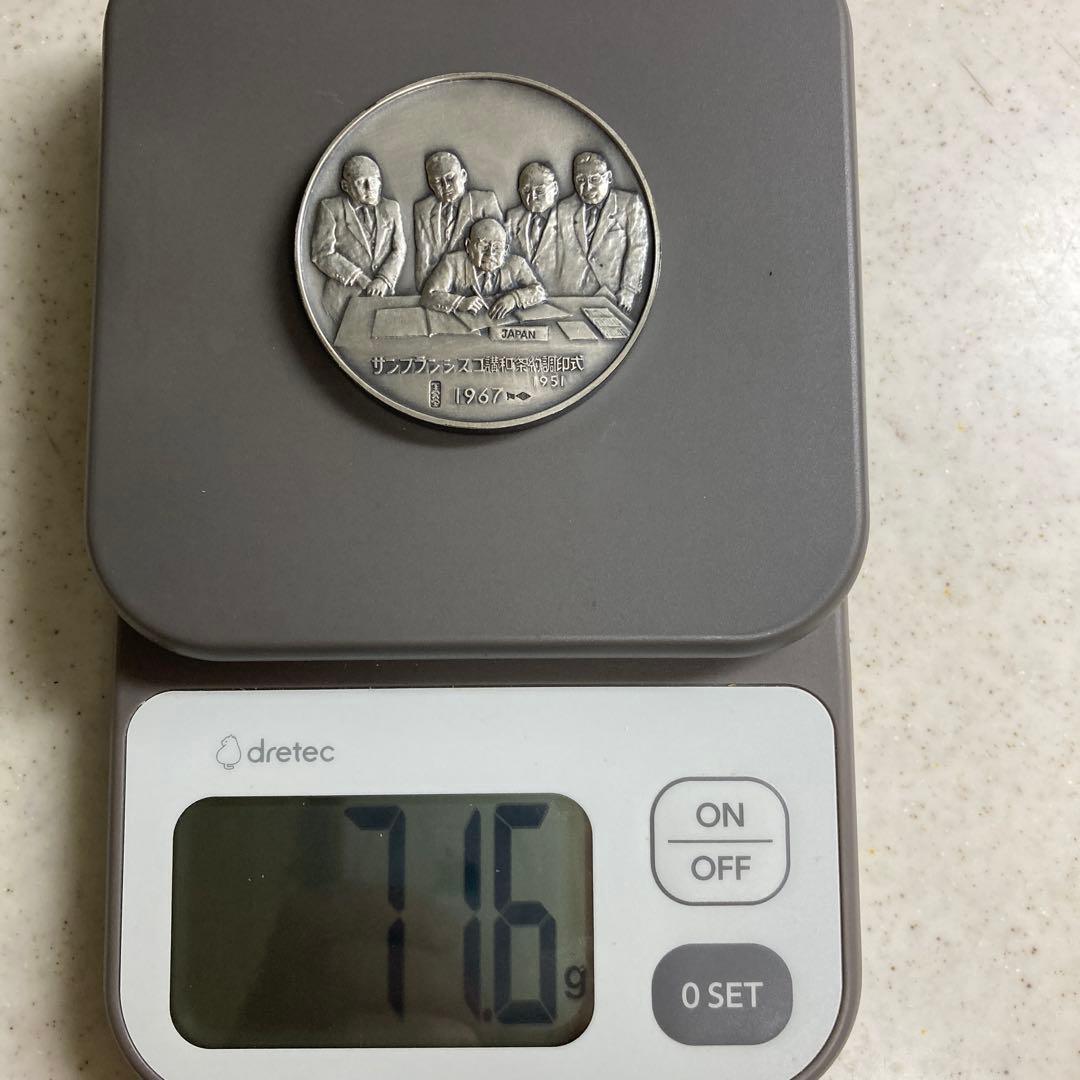 吉田茂サンフランシスコ講和条約調印式メダル✳︎純銀製✳︎造幣局刻印付き 日文研×読売Bizフォーラム東京 サンフランシスコ講和条約から70年