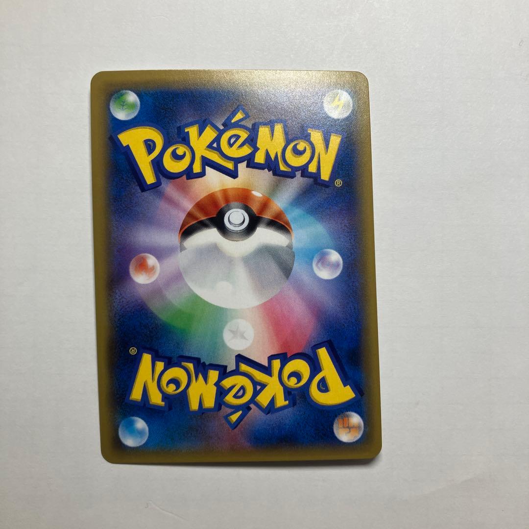 ゲンガー＆ミミッキュGX RR SM9 タッグボルト 038/095