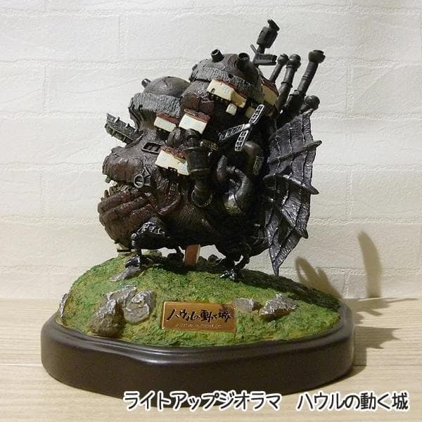 入手困難】ライトアップジオラマ ハウルの動く城 スタジオジブリ