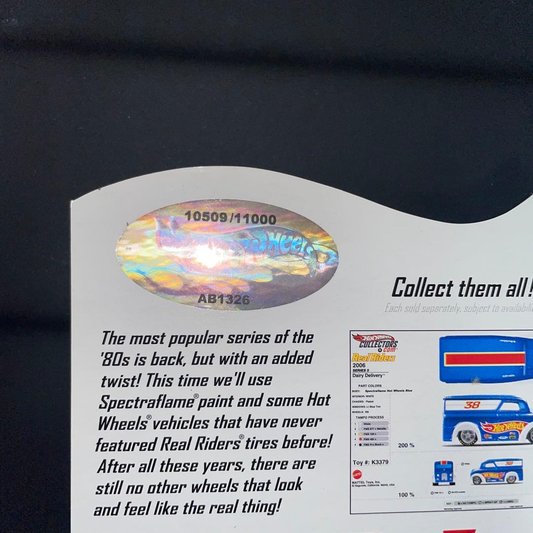 ホットウィール。Real Riders デイリーデリバリー。