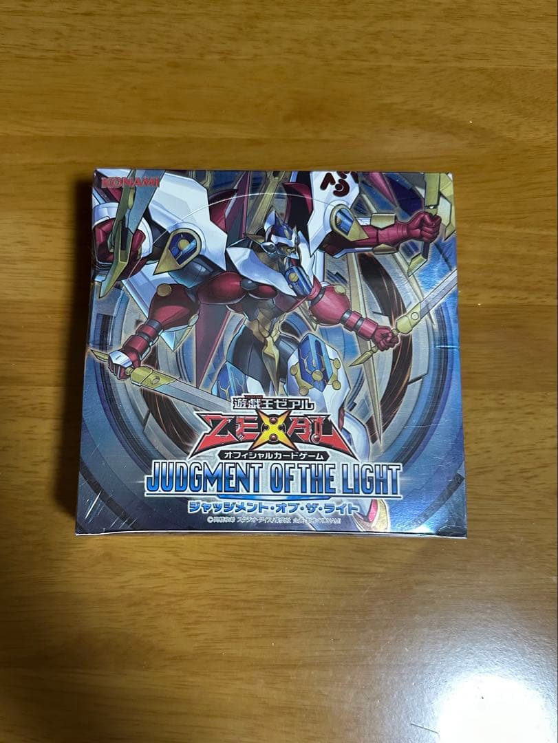遊戯王ジャッジメントオブザライト未開封box