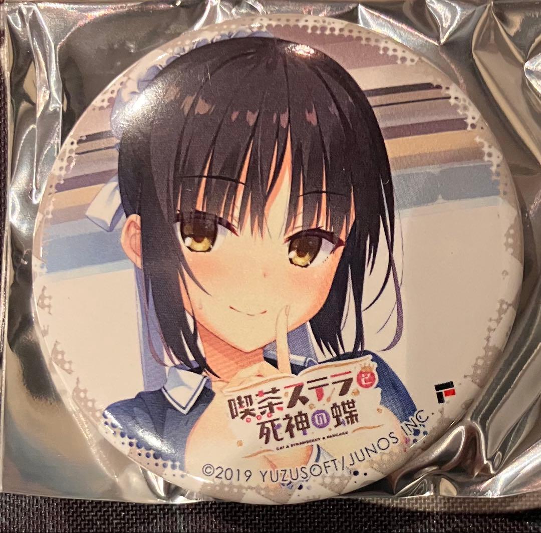 コラボカフェ缶バッジ 四季ナツメ 喫茶ステラと死神の蝶 ゆずソフト