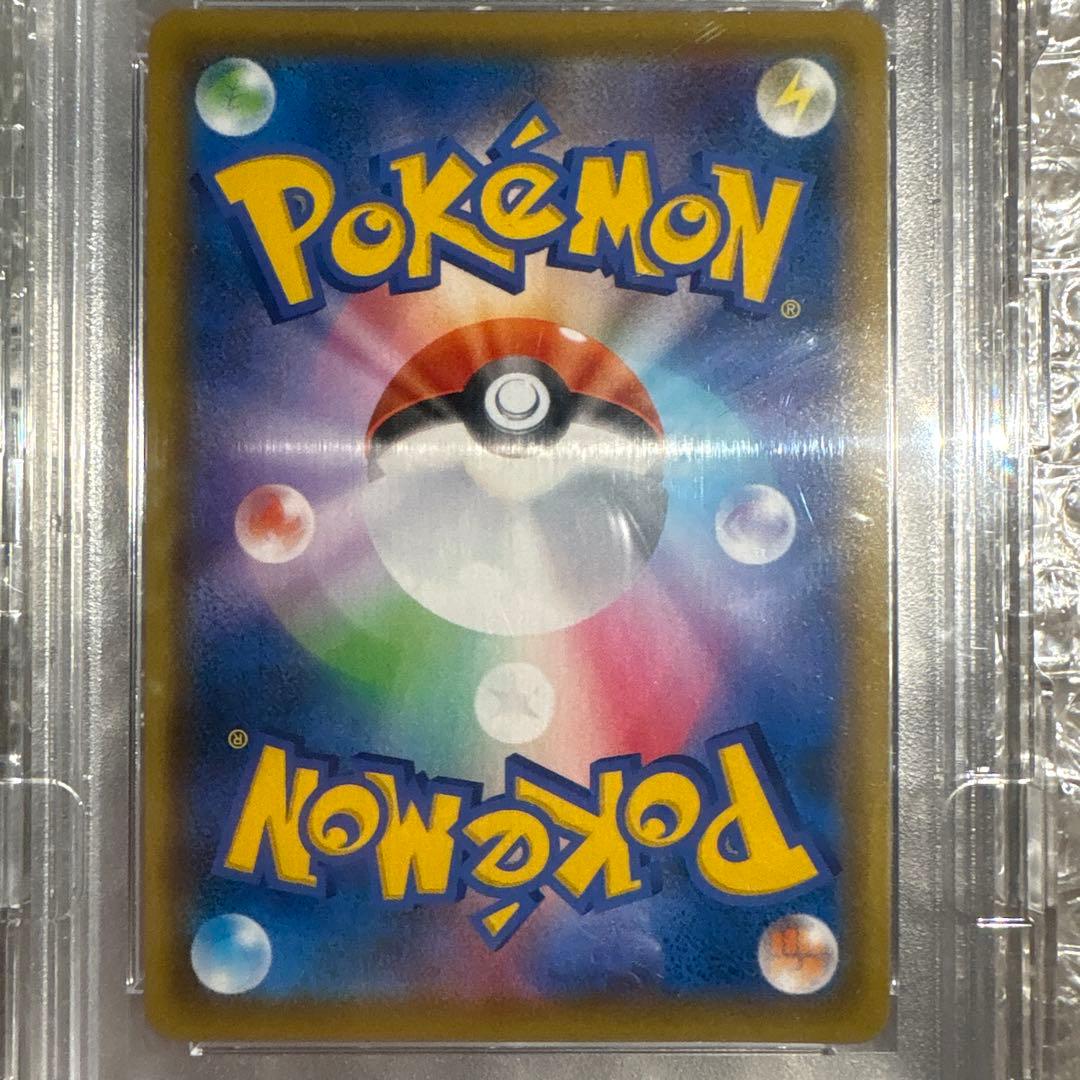 【PSA10】マリィSR シールド 068/060