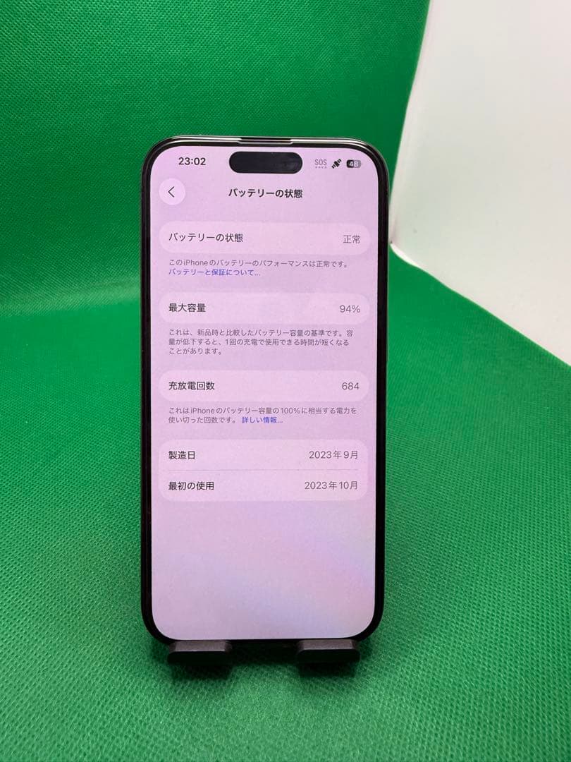 0647 IPHONE 15 PRO 128GB SIM フリー - メルカリ