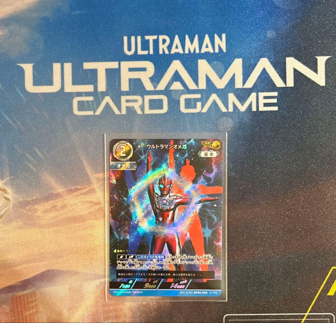 ウルトラマンカードゲーム ウルトラマンオメガ AP - メルカリ