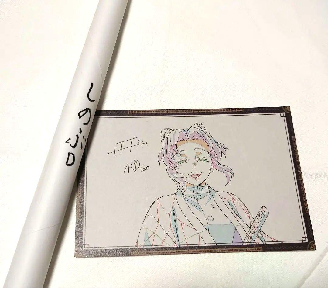 鬼滅の刃ダイニング B2ポスター お楽しみくじ 胡蝶しのぶ （ポスカ着き）