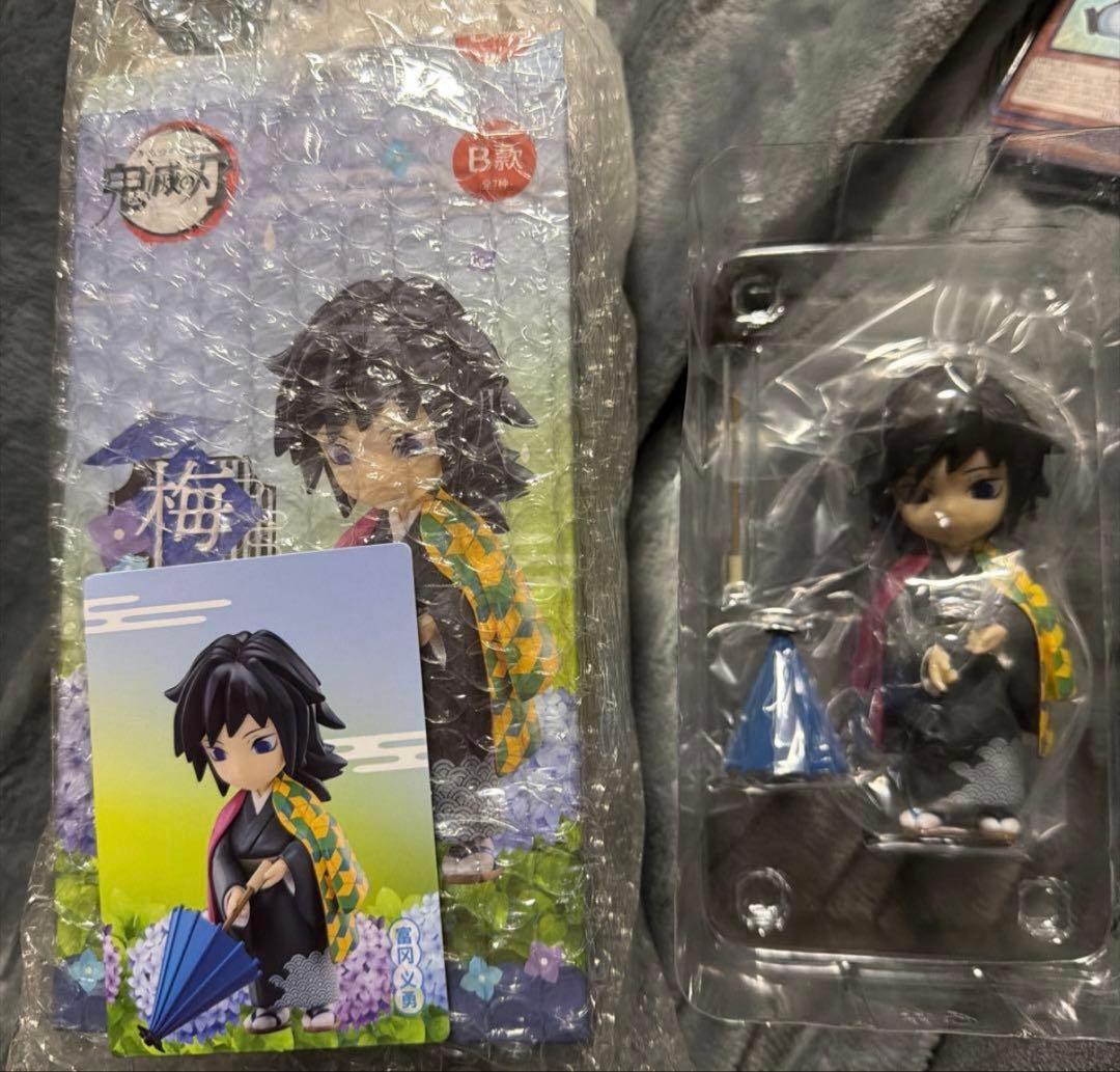 鬼滅の刃 フィギュア 冨岡義勇 海外限定 梅雨シリーズ ポップアップ