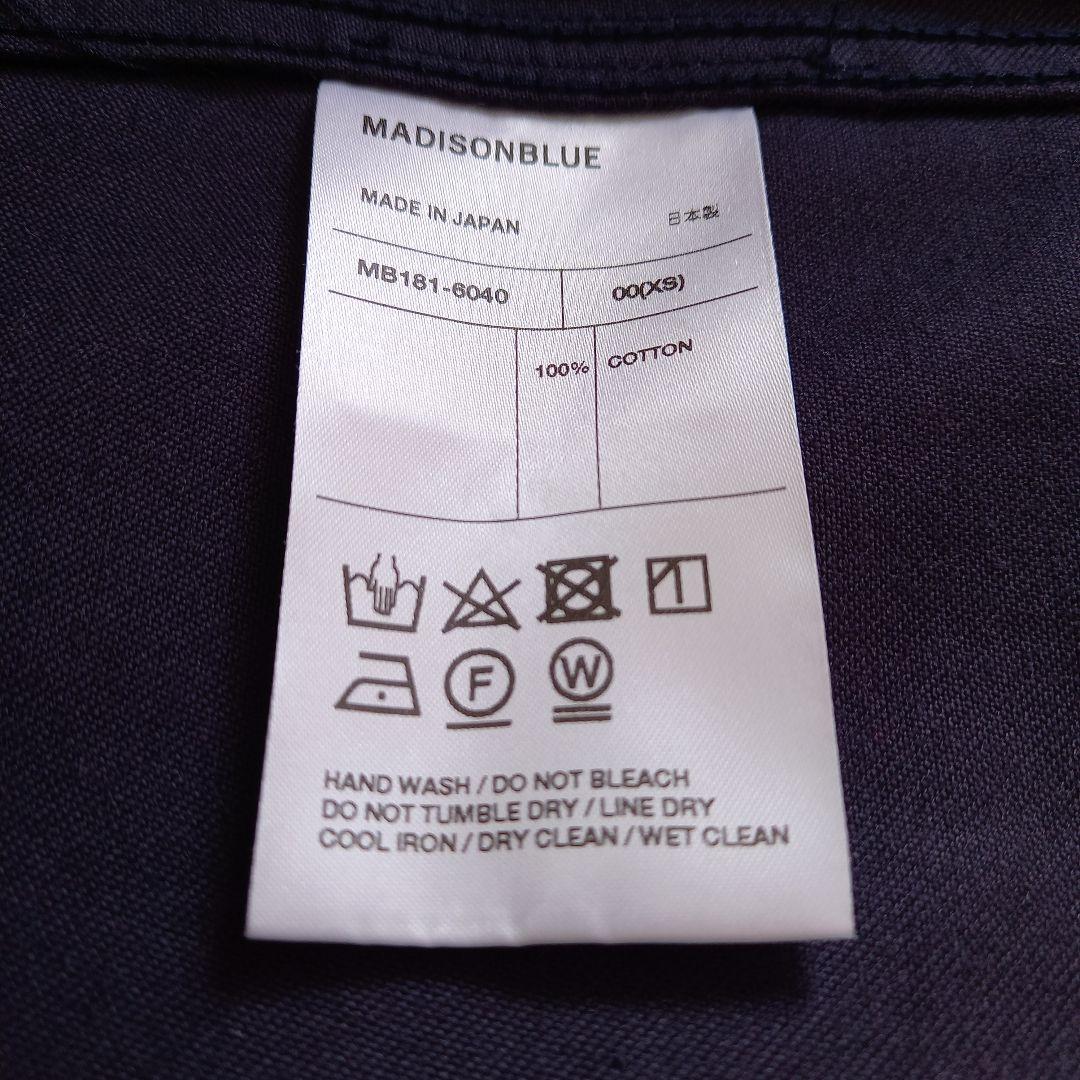 未使用タグ付　限定カスタム　マディソンブルー　タイトロングスカート　ネイビー