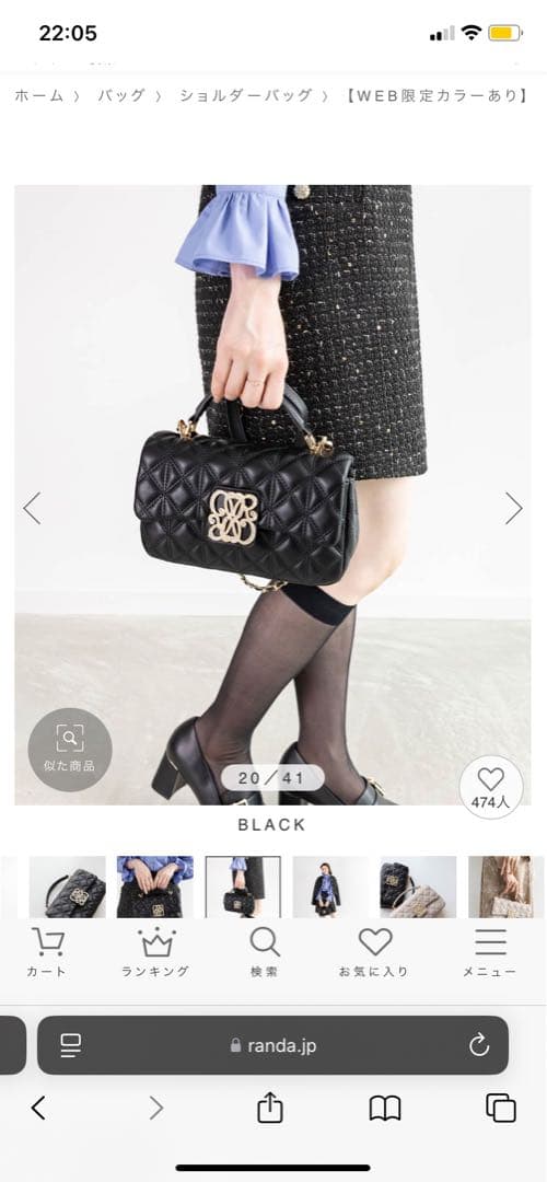 【RANDA】 2WAY モノグラムビジューキルティングバッグ 【ブラック】