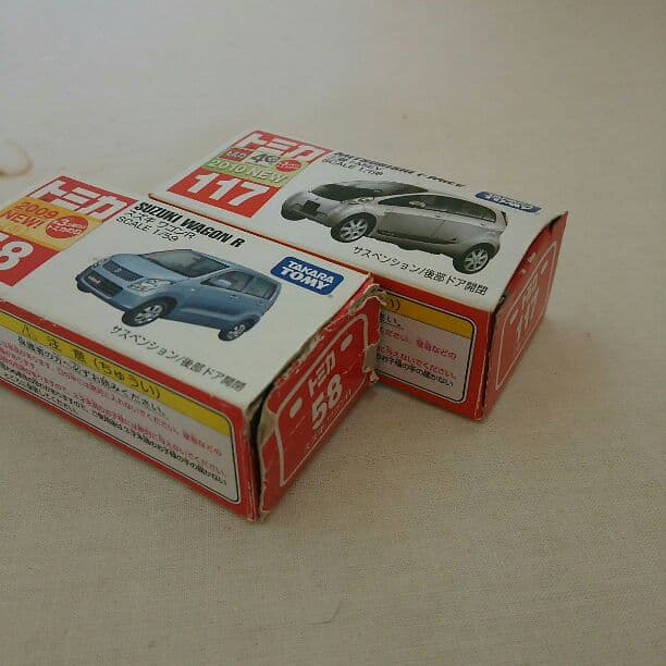 トミカ 7車種 ハマーなど（トラック1台含む）