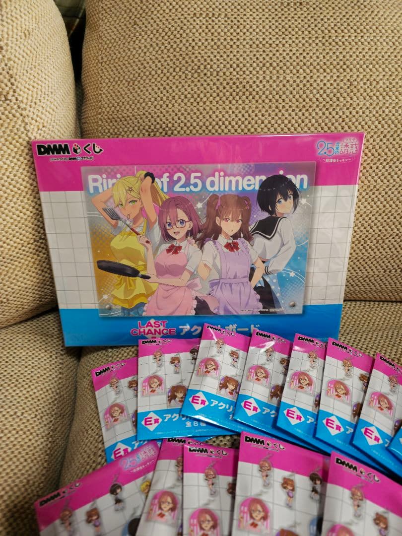 2.5次元の誘惑 DMMくじ ラストワン含むコンプセット