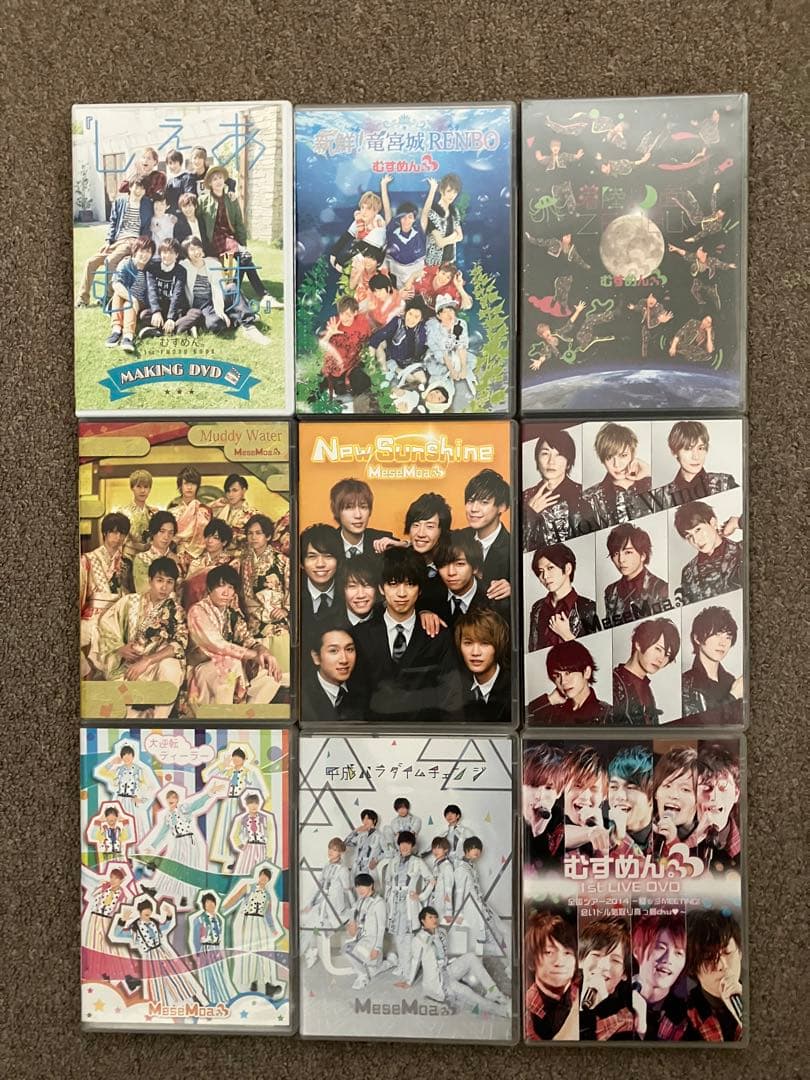 Mesemoa DVDシリーズ 8巻セット