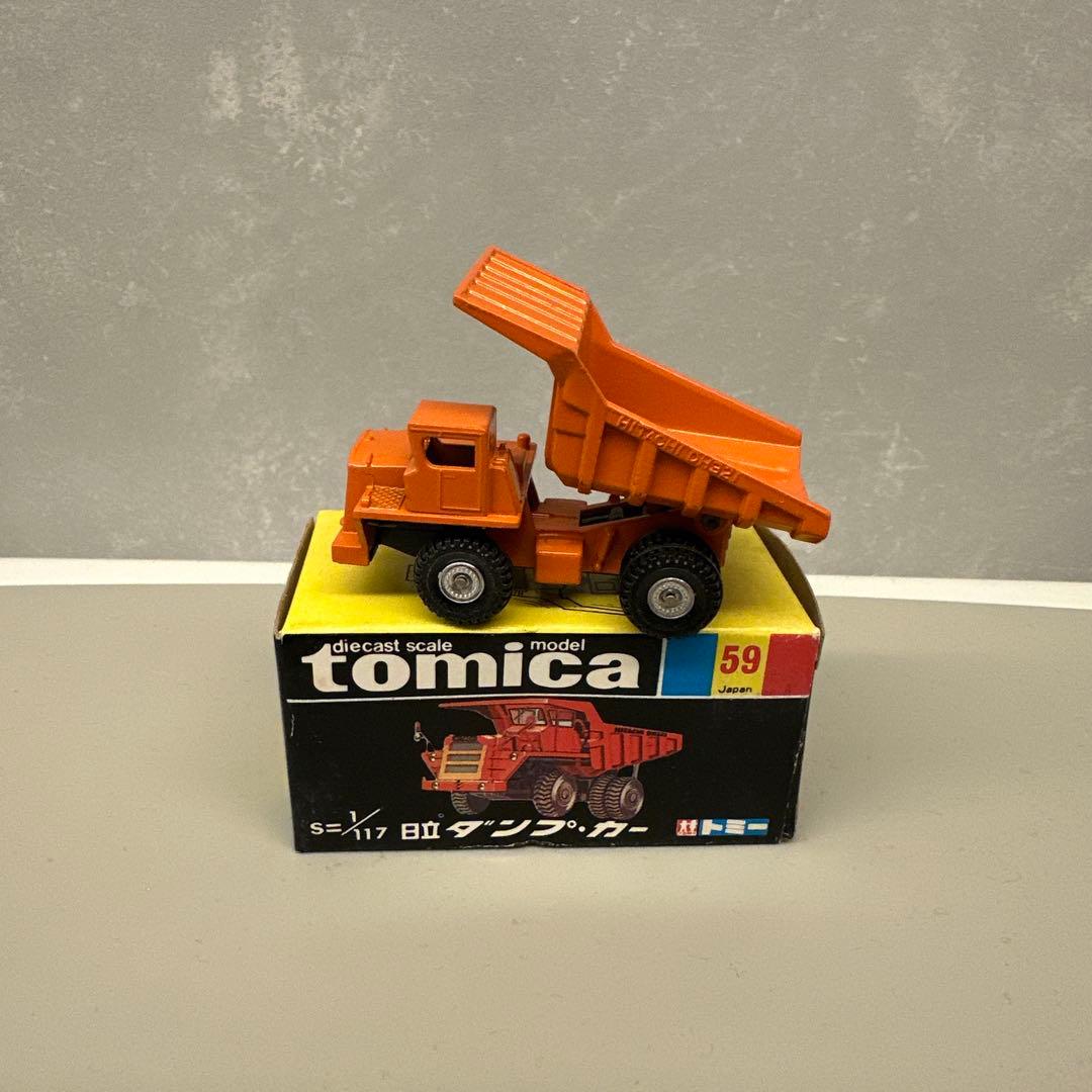 トミカ　ミニカー　2台セット売り　レトロ玩具　ダンプカー　さんふらわあ　年代物