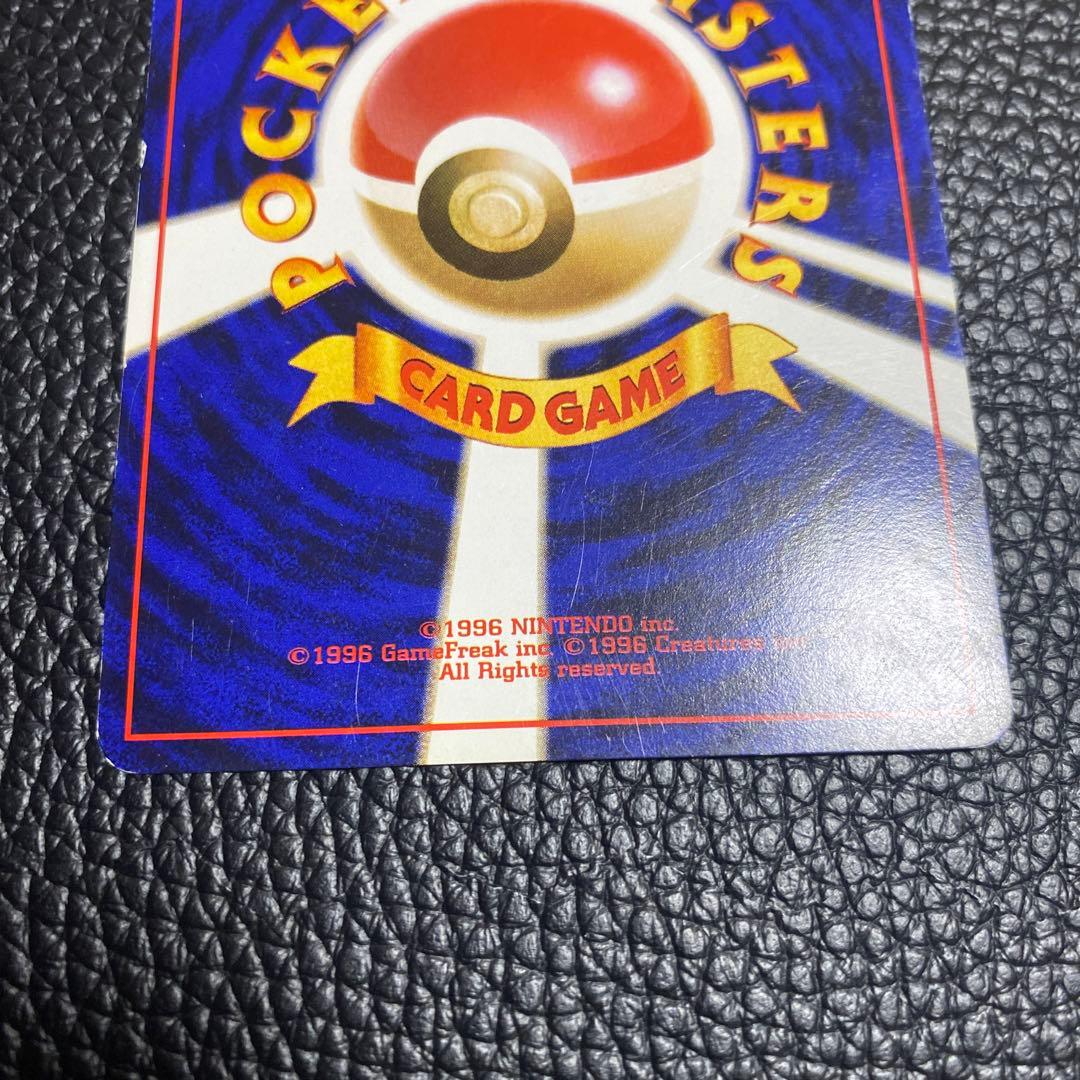 No.1084 ライチュウ