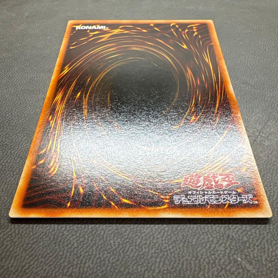 遊戯王 黒衣の大賢者 G5 シークレットレア 美品 1