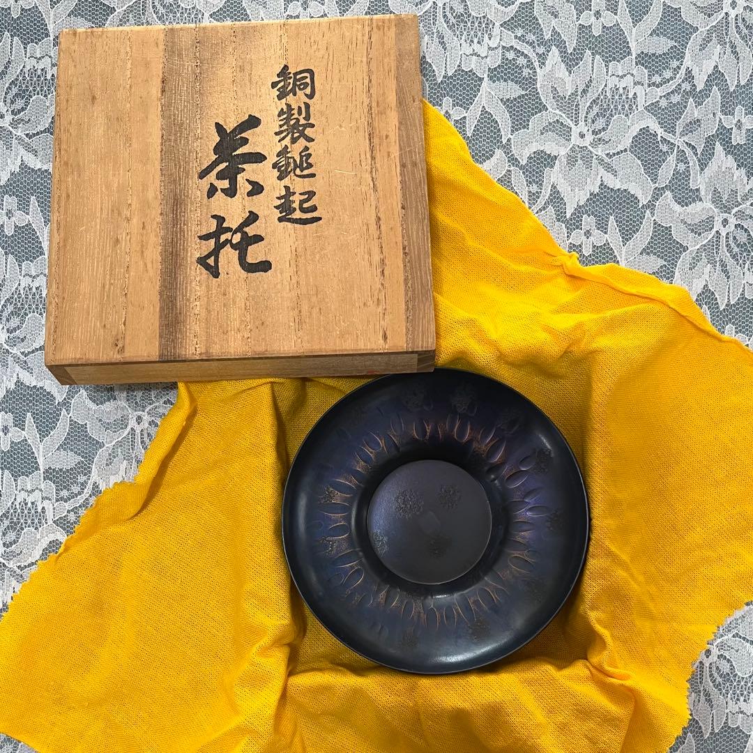 鎚起銅器 茶托5枚セット 長寿堂 未使用品 - メルカリ