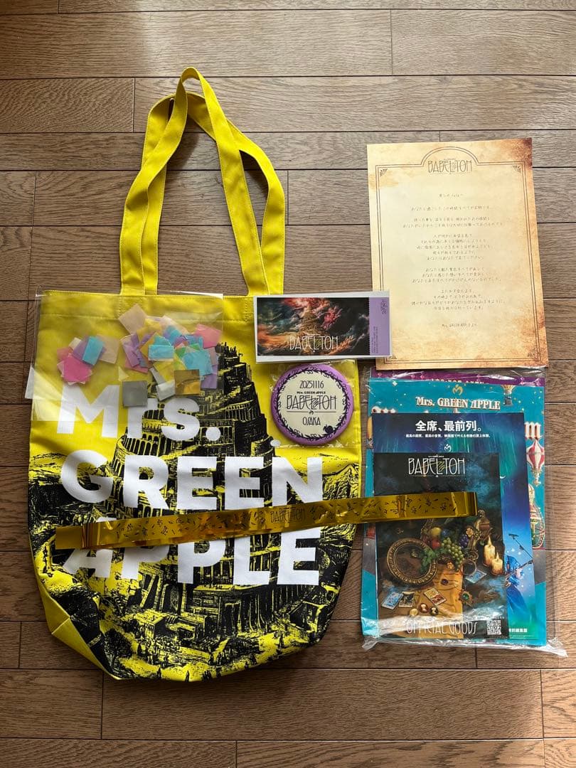 Mrs.Green Apple バベルの塔 Ringo Jamシート特典 金テ バベルの塔