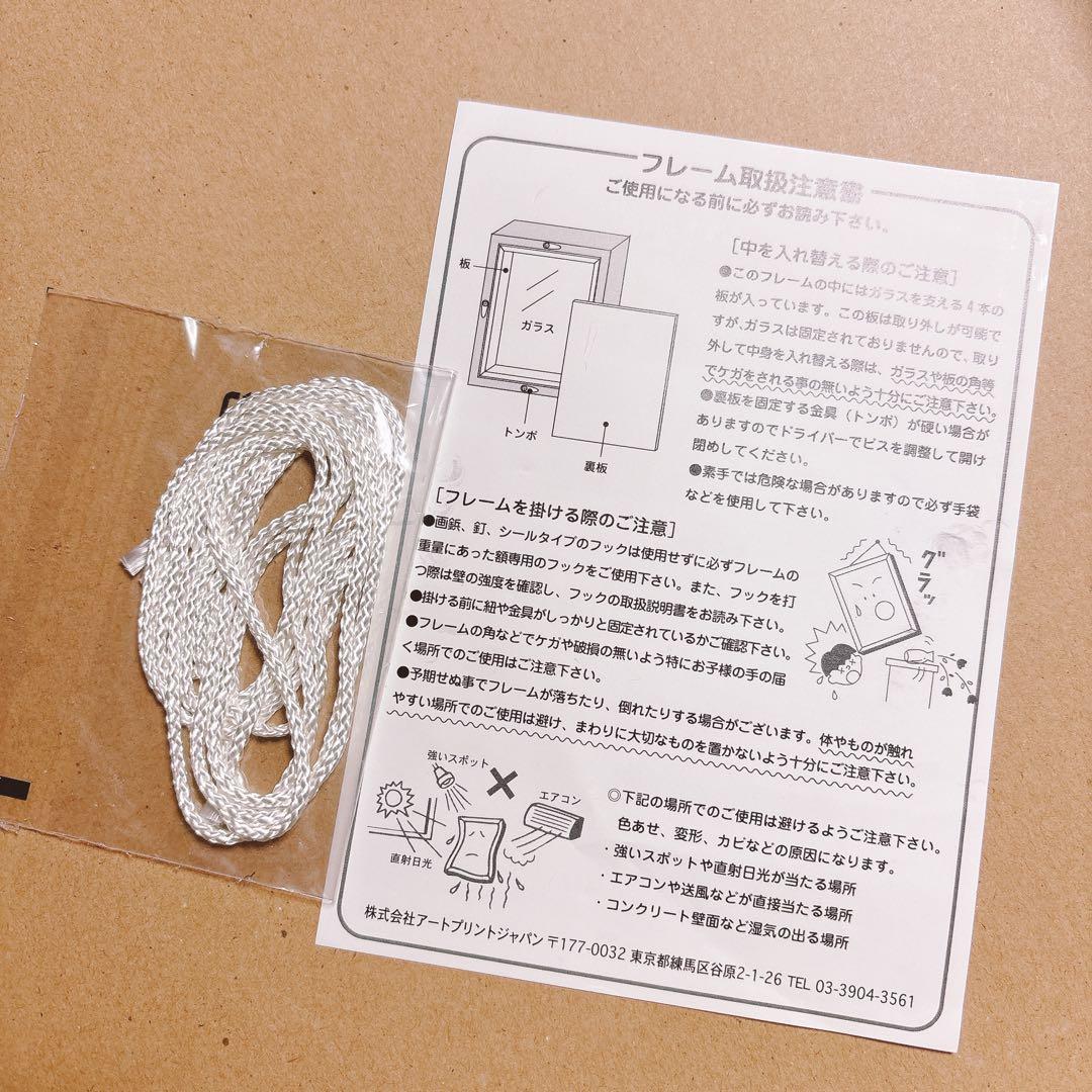 画家・福嶋吾然有さん作　原画　チャトラ　猫　ねこ