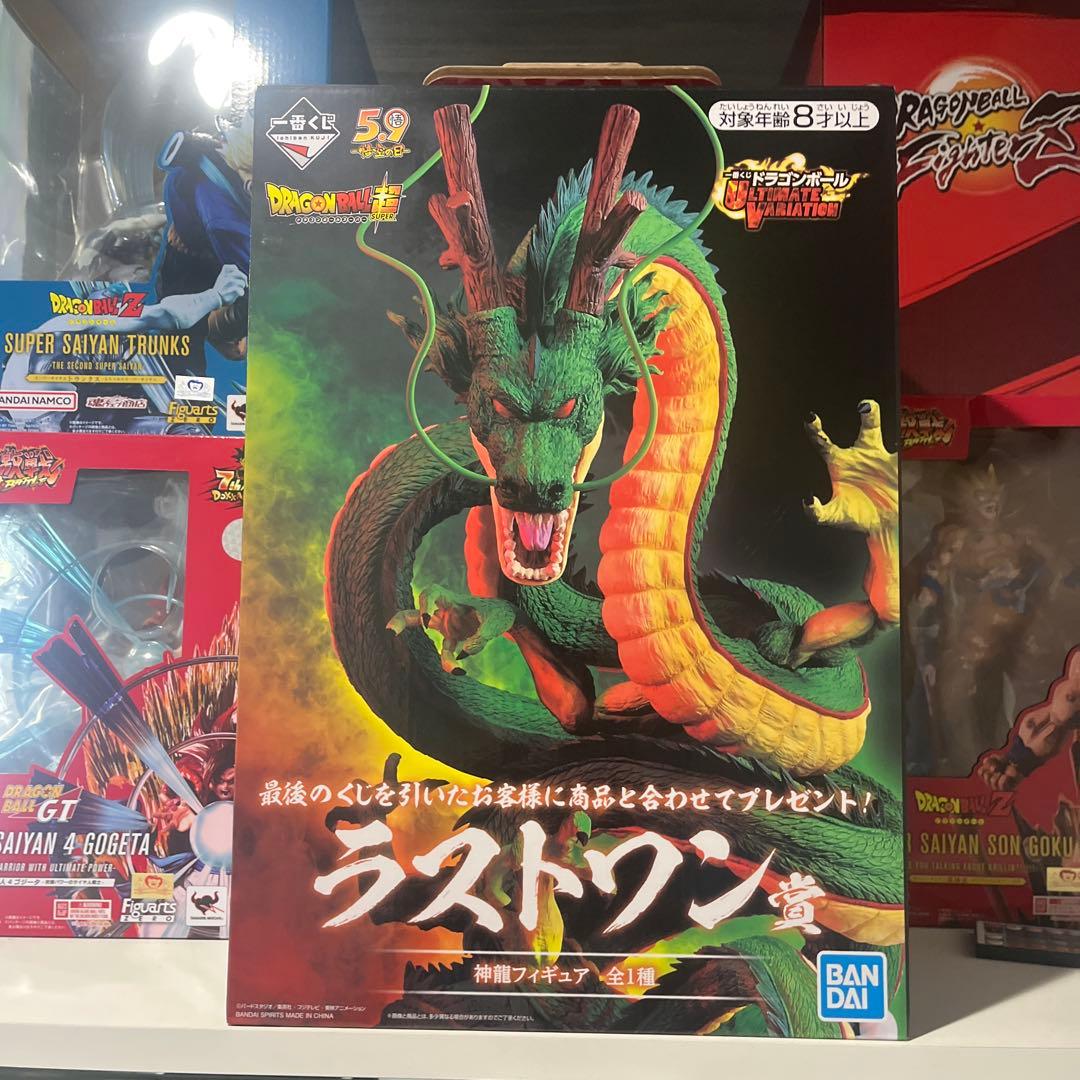ドラゴンボール　ラストワン賞　神龍　ULTIMATE VARIATION