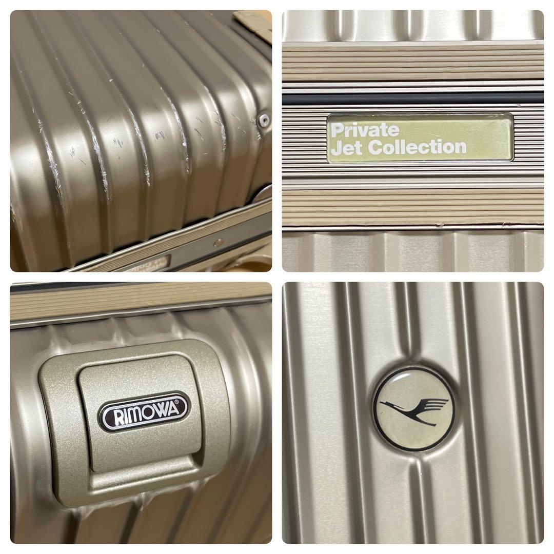 美品・廃盤】 RIMOWAプライベートジェットルフトハンザ コラボ 32L