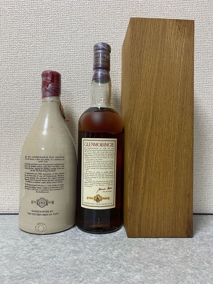 グレンモーレンジ 1971 150周年ボトリング 陶器瓶セット ウイスキー