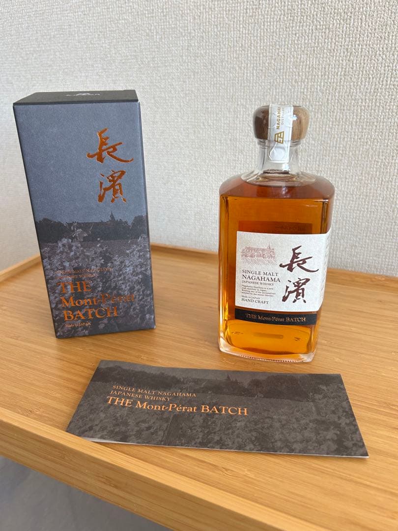 十四代 双虹 龍月 日本酒 2本セット 専用箱付き 1800