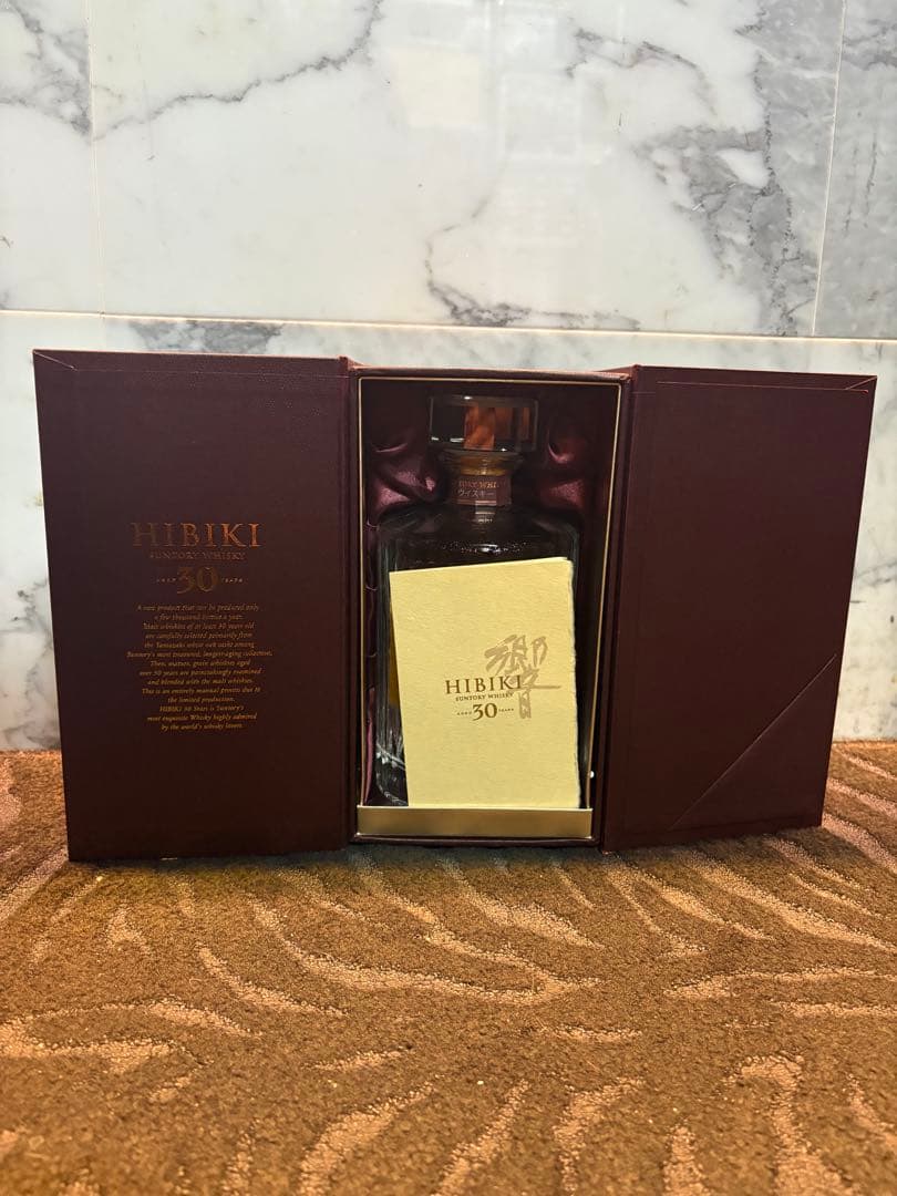 響30年　空瓶 サントリー響17年 / 響30年空瓶の買取実績 | 買取専門店さすがや