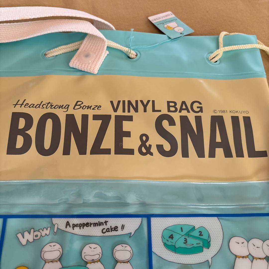 ヤングコクヨ　ヘッドストロングボンズバック