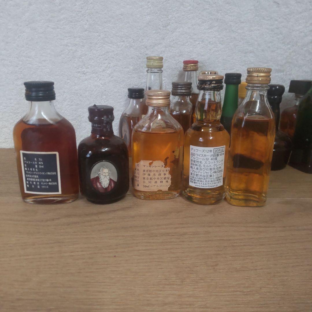 古酒 ウイスキー・ラム等ミニボトルセット20本
