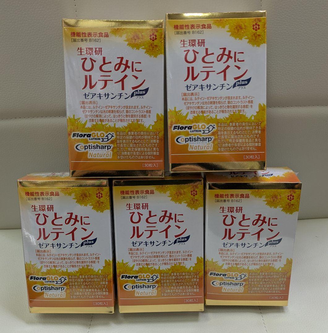 室岡修峰作 乾漆 唐辛子 香合 共箱 茶道具